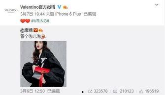 张东奇最新爆料,揭秘娱乐圈不为人知的秘密