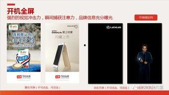 今日头条商铺招商广告,开启您的财富新篇章