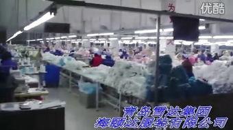 青岛服装厂爆料视频曝光