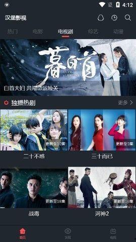 在线观看电视直播,在线电视直播新体验