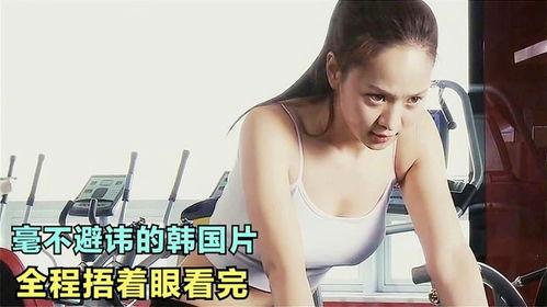 韩国女明星拍av,揭秘背后真相与争议