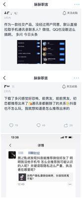 头条怎么隐秘包装,如何巧妙运用头条技巧，打造隐秘包装的爆款文章